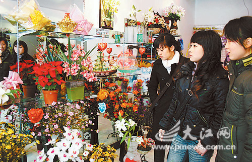 花卉