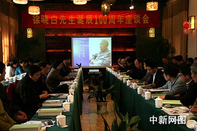 中国盆景艺术一代宗师徐晓白诞辰100周年