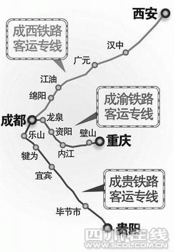 西安至成都客运专线图片