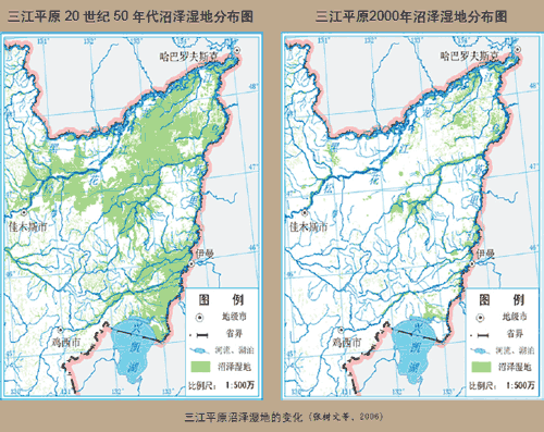 图1 三江平原沼泽湿地的变化